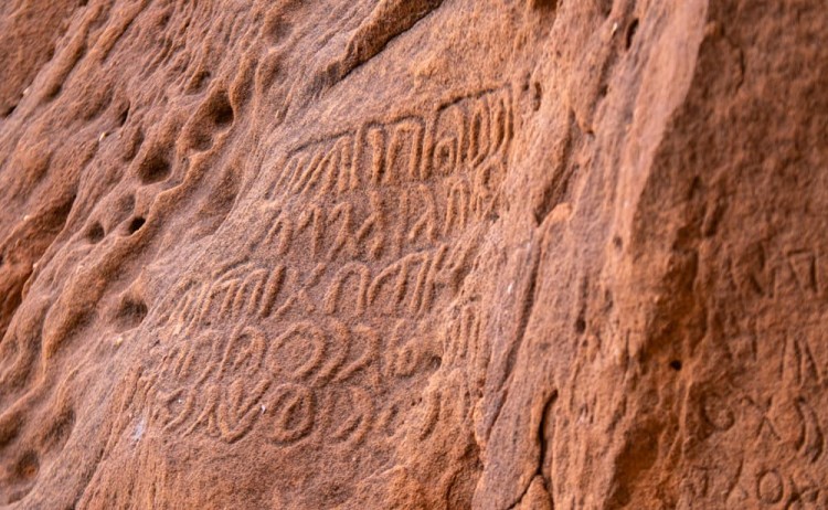 Jabal Ikmah, AlUla, Saudi Arabia